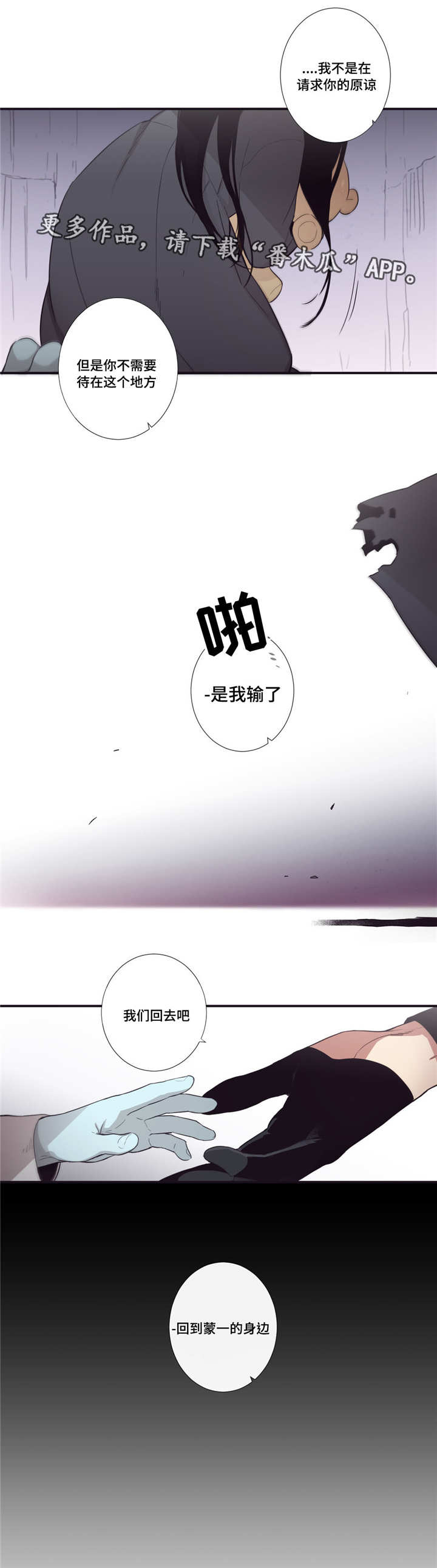 第34章：我回来啦4
