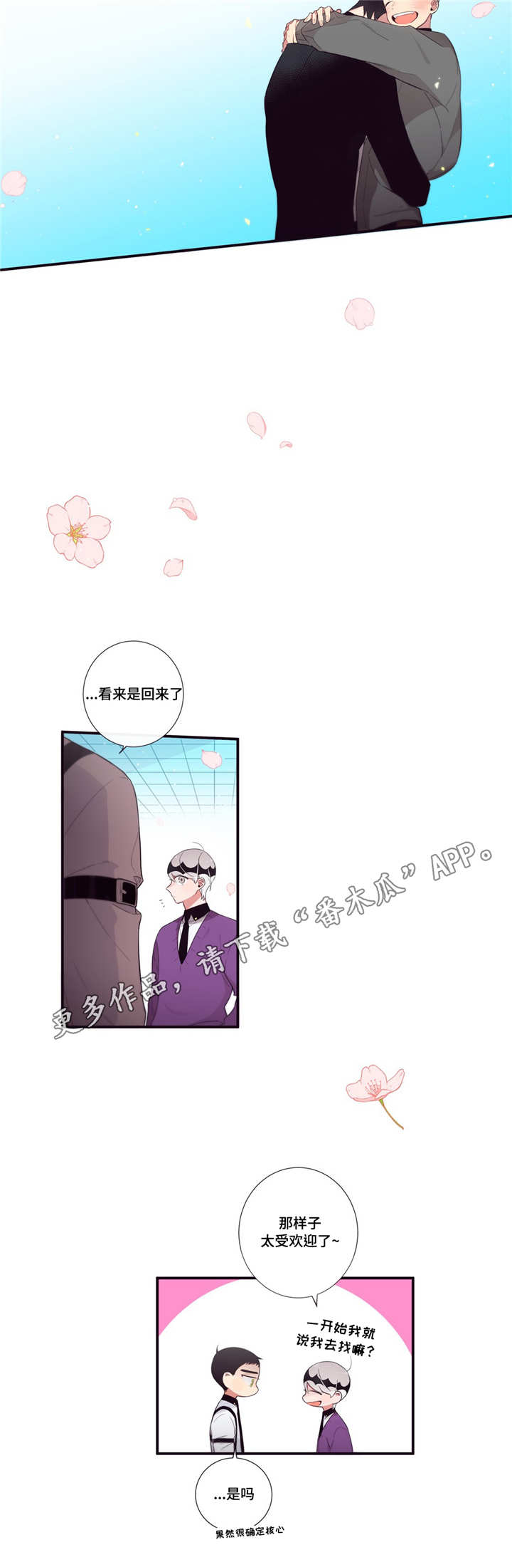 第98章：幸福10