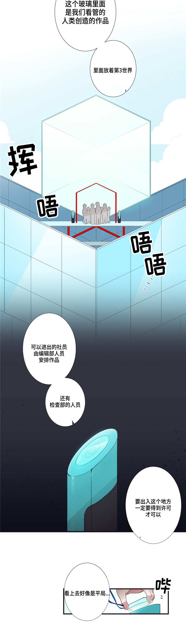 第19章：安心许多3