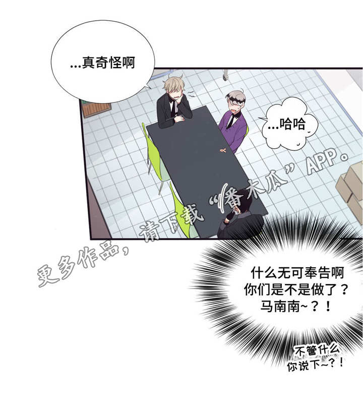 第37章：沉迷的人15