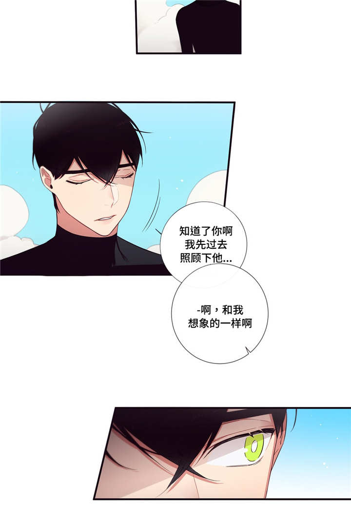 第93章：缺失16