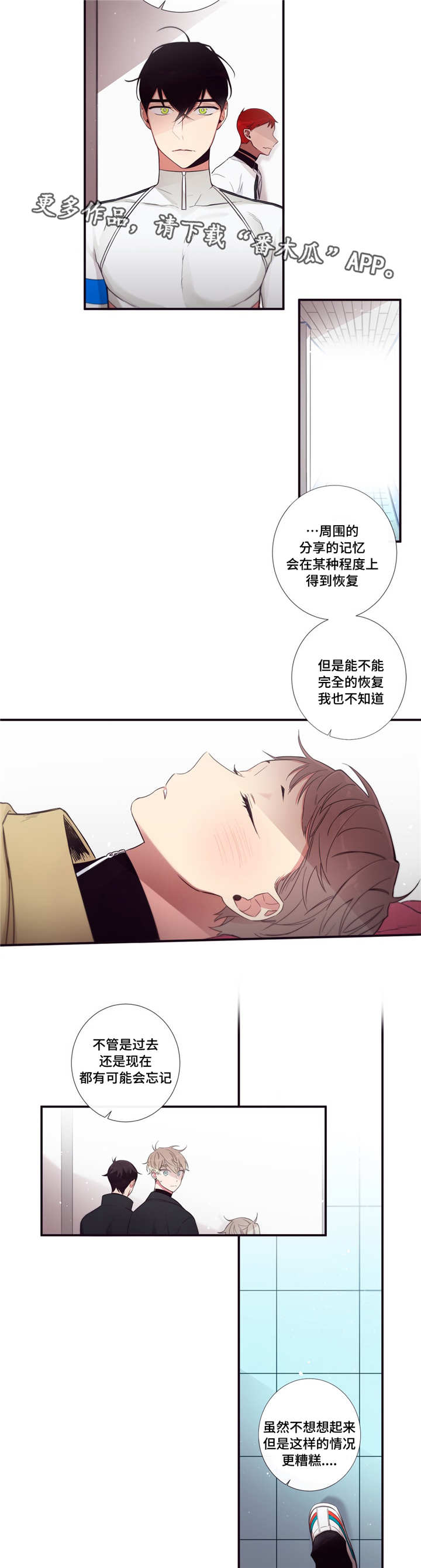第89章：理由4