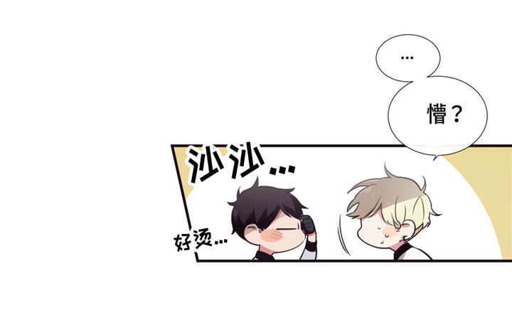 第13章：发烧1