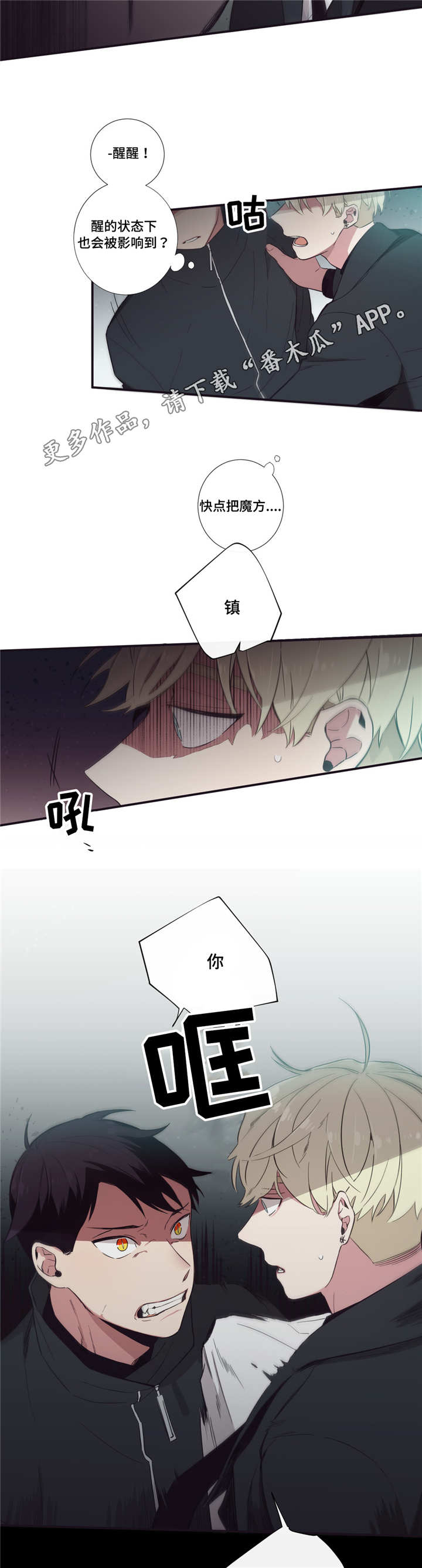 第42章：感到奇怪11