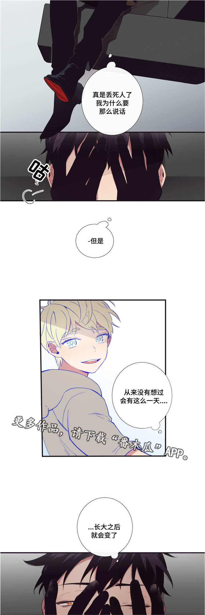 第38章：无可奉告11