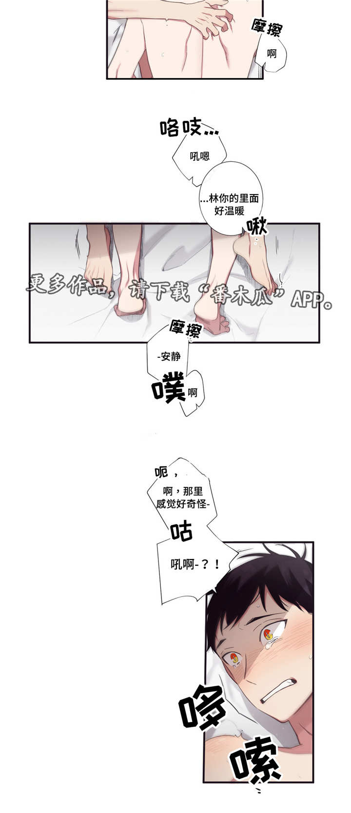 第51章：忙着幸福16