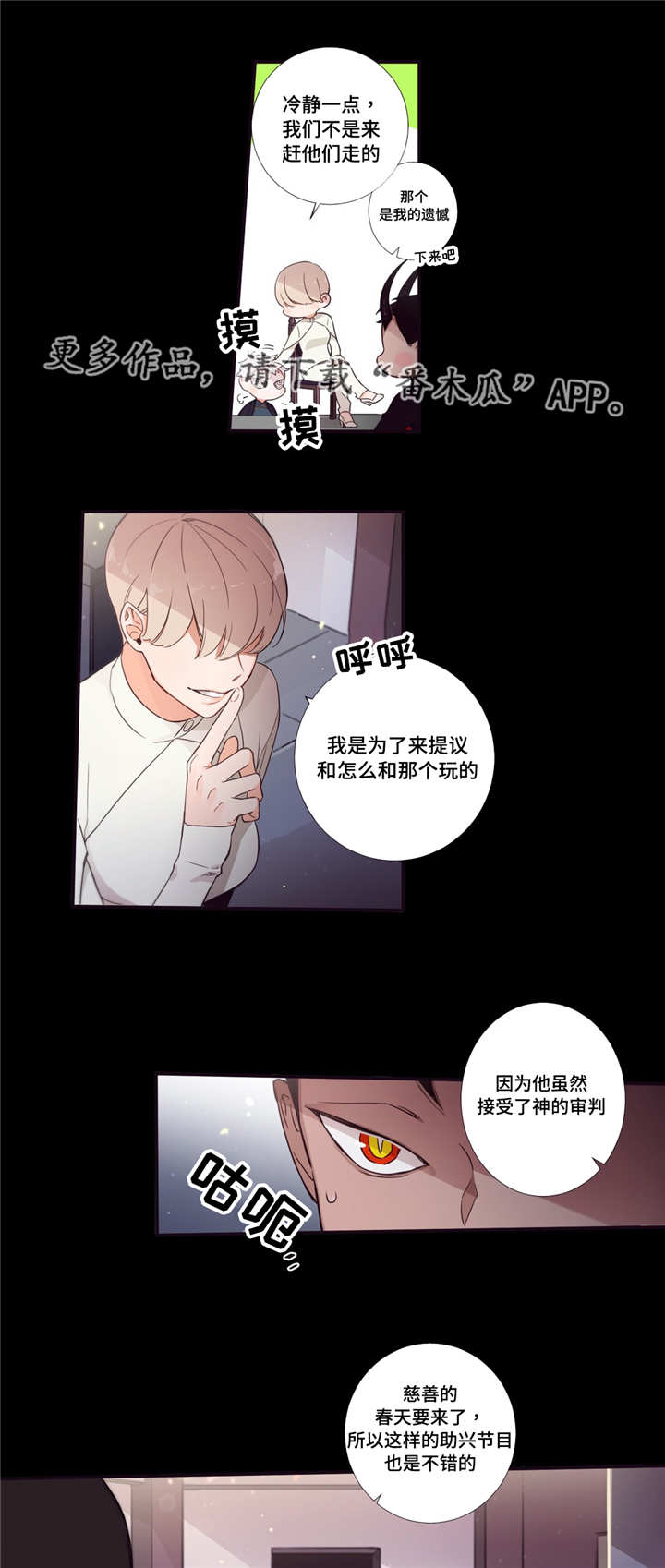 第55章：会好一点9