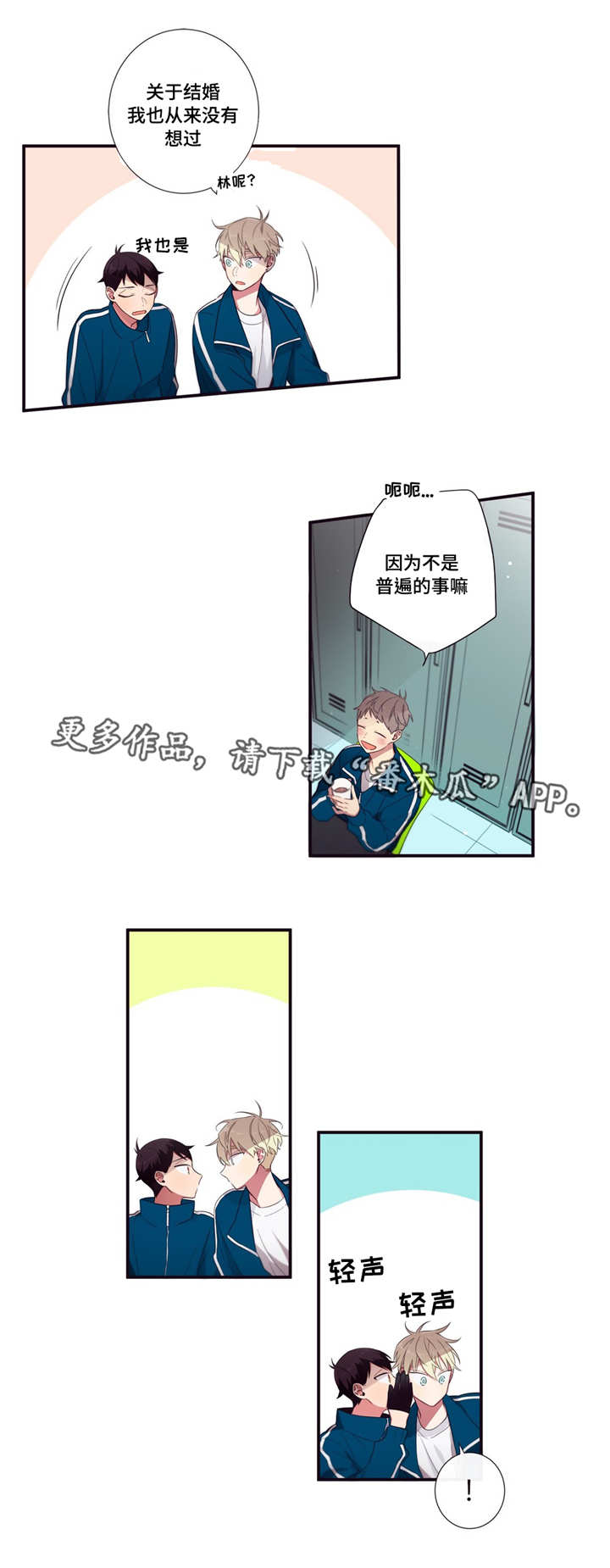 第69章：帮忙6