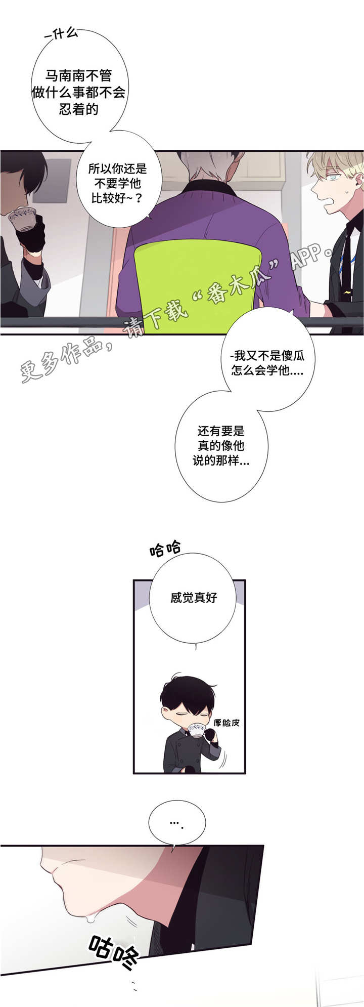 第38章：无可奉告1