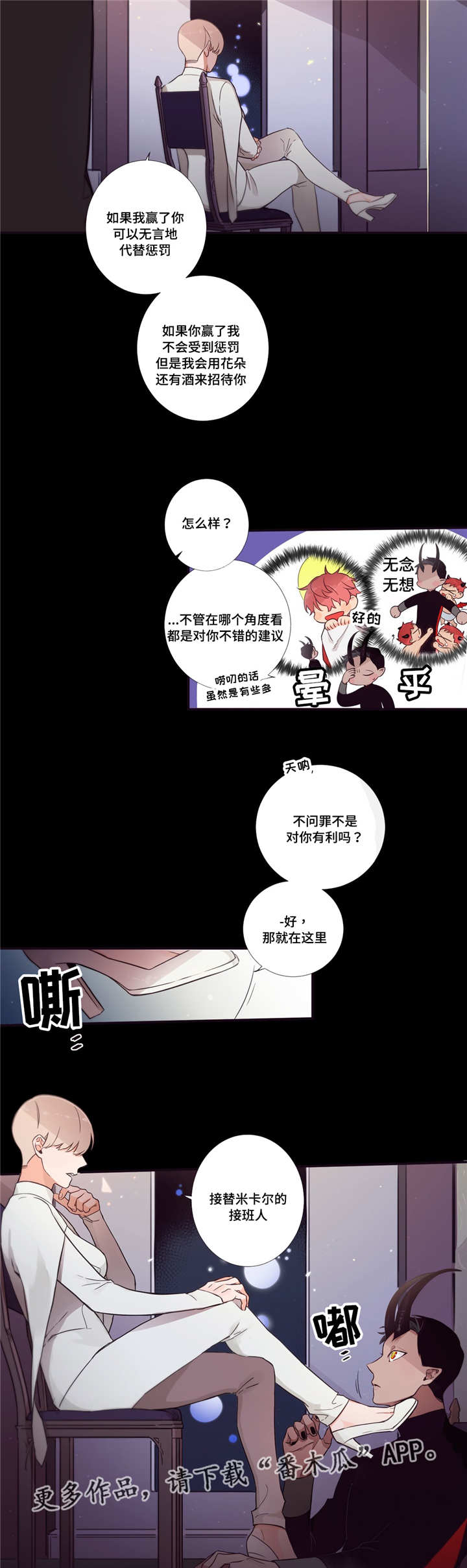 第55章：会好一点10