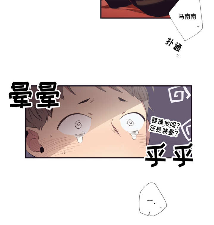 第22章：借我用用1