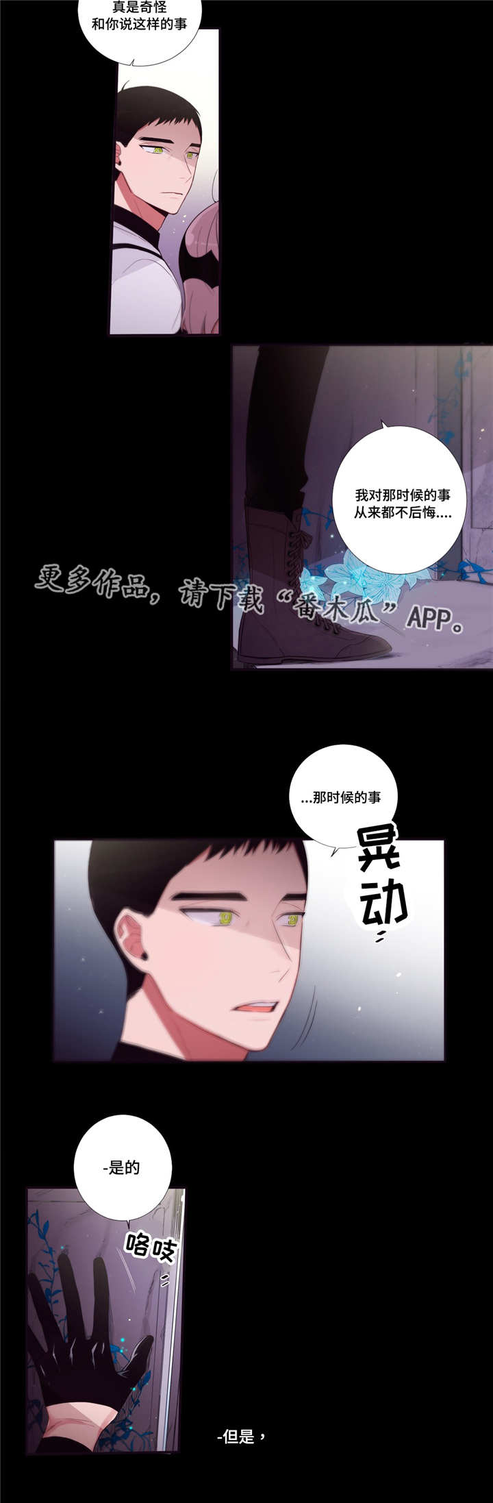 第87章：冥界6