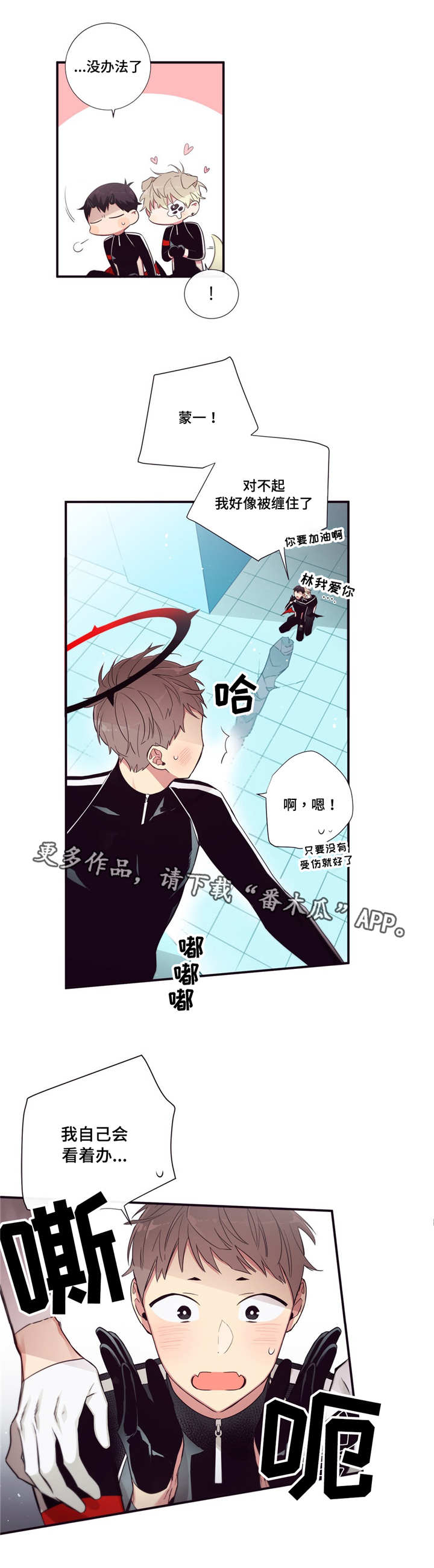第81章：正面对决9