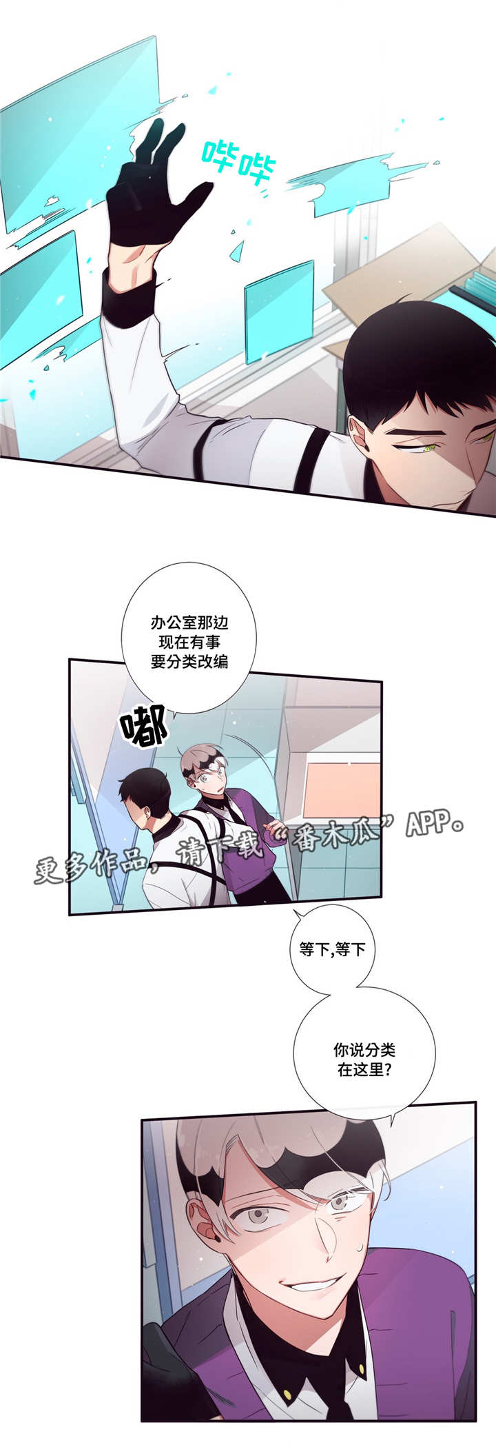第73章：我想好了3
