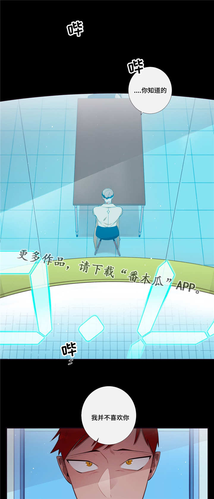第92章：迷恋0