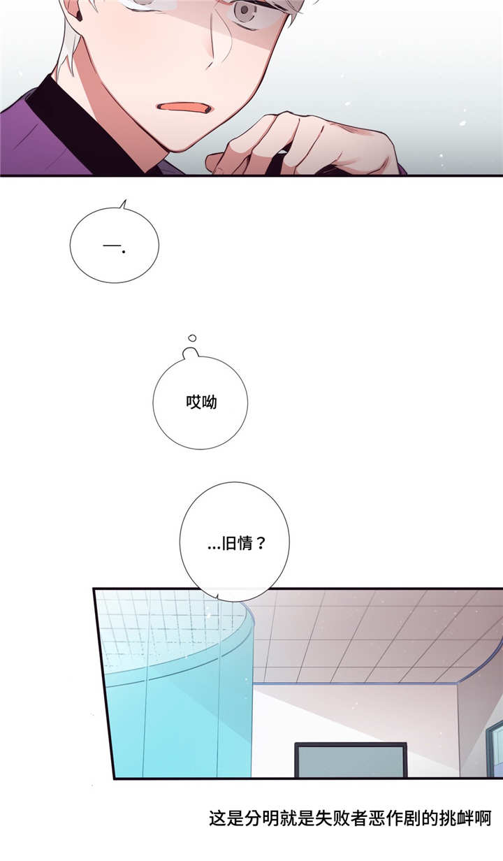 第85章：放肆4