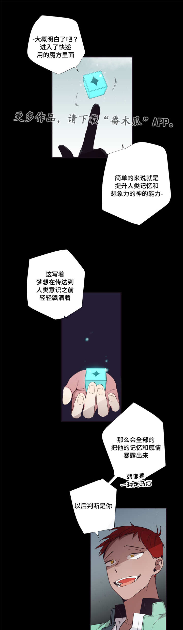 第43章：干了什么0
