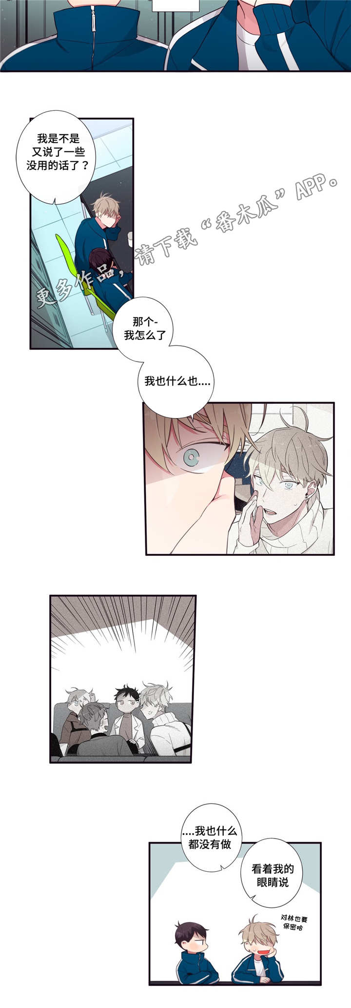 第69章：帮忙3