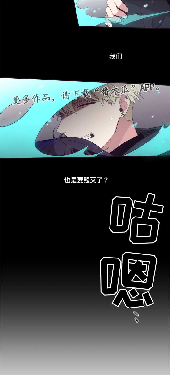 第43章：干了什么6