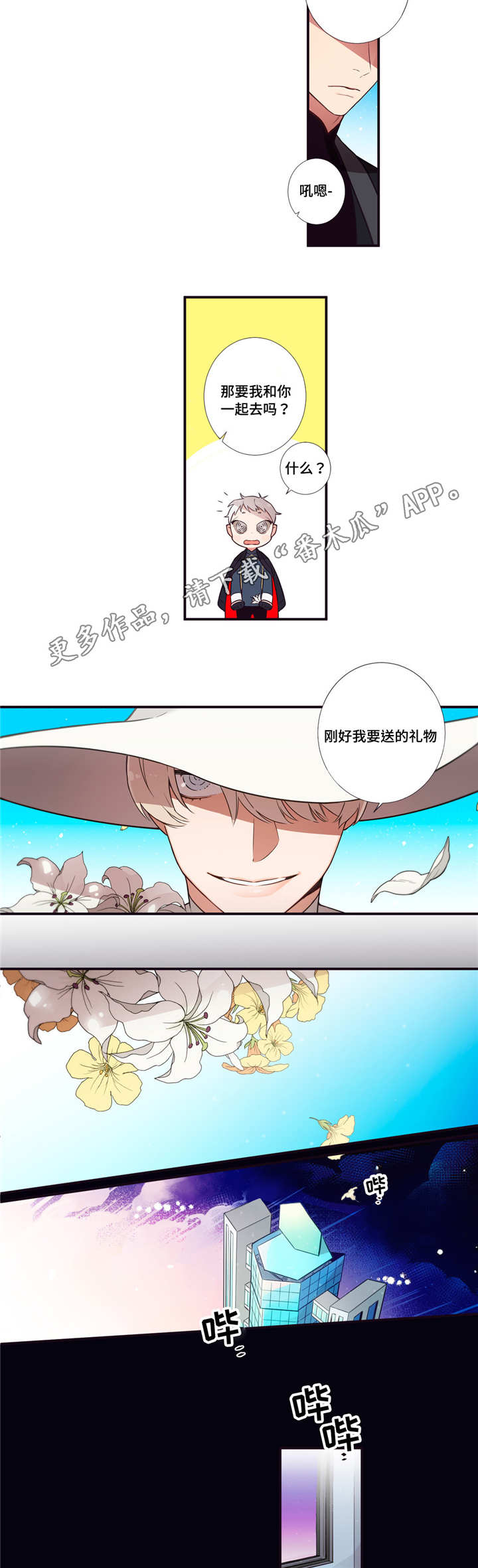 第52章：动情了吧13
