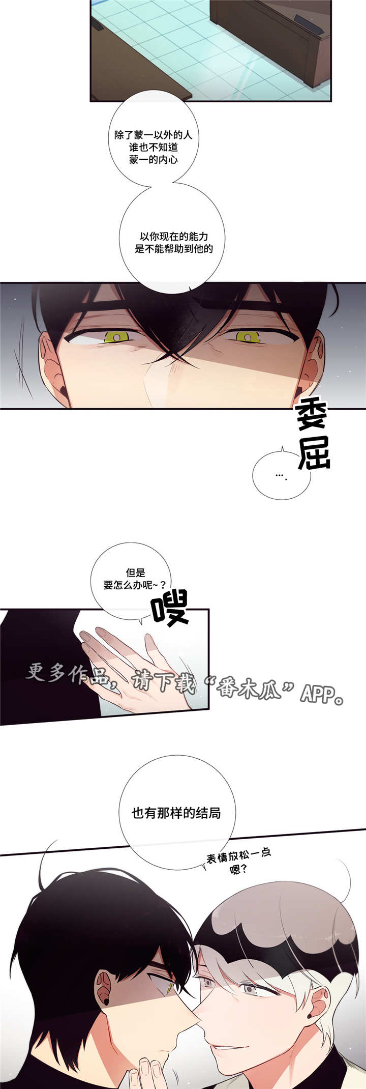 第95章：决心2