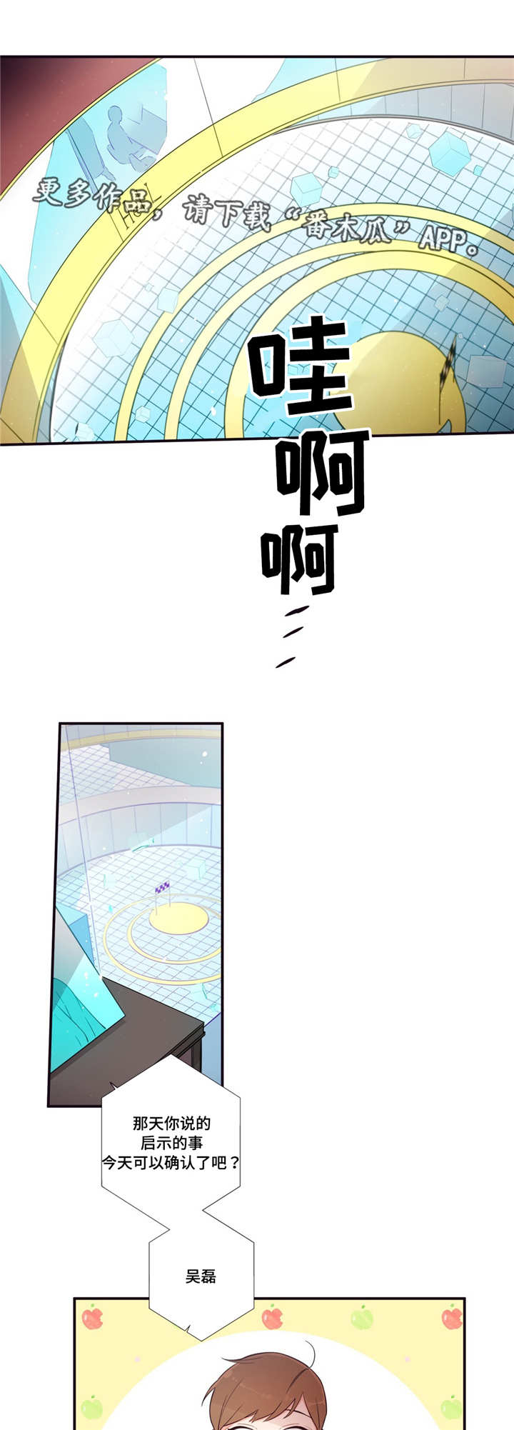 第82章：愿望0