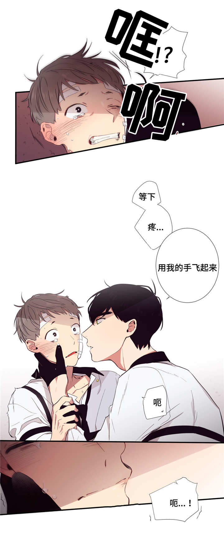 第29章：讨厌我吗3