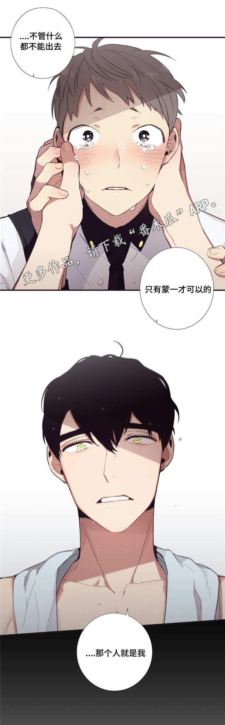 第35章：都洗完了10