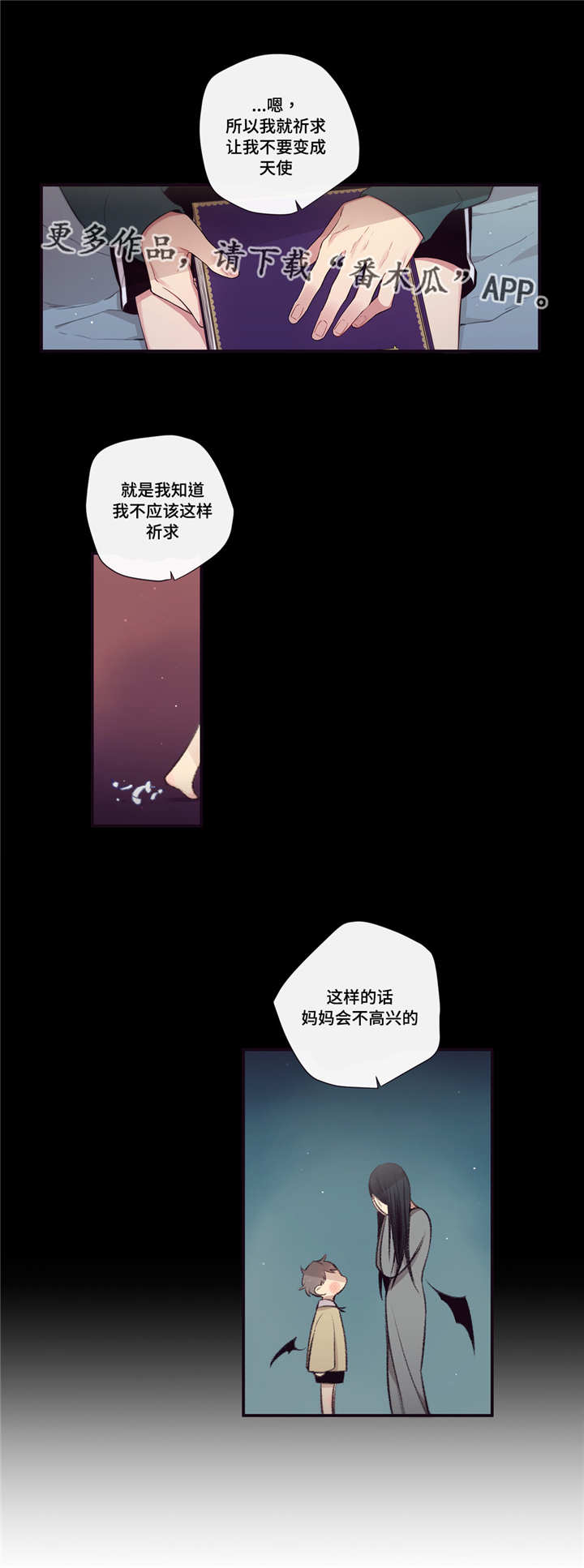 第96章：坦然6