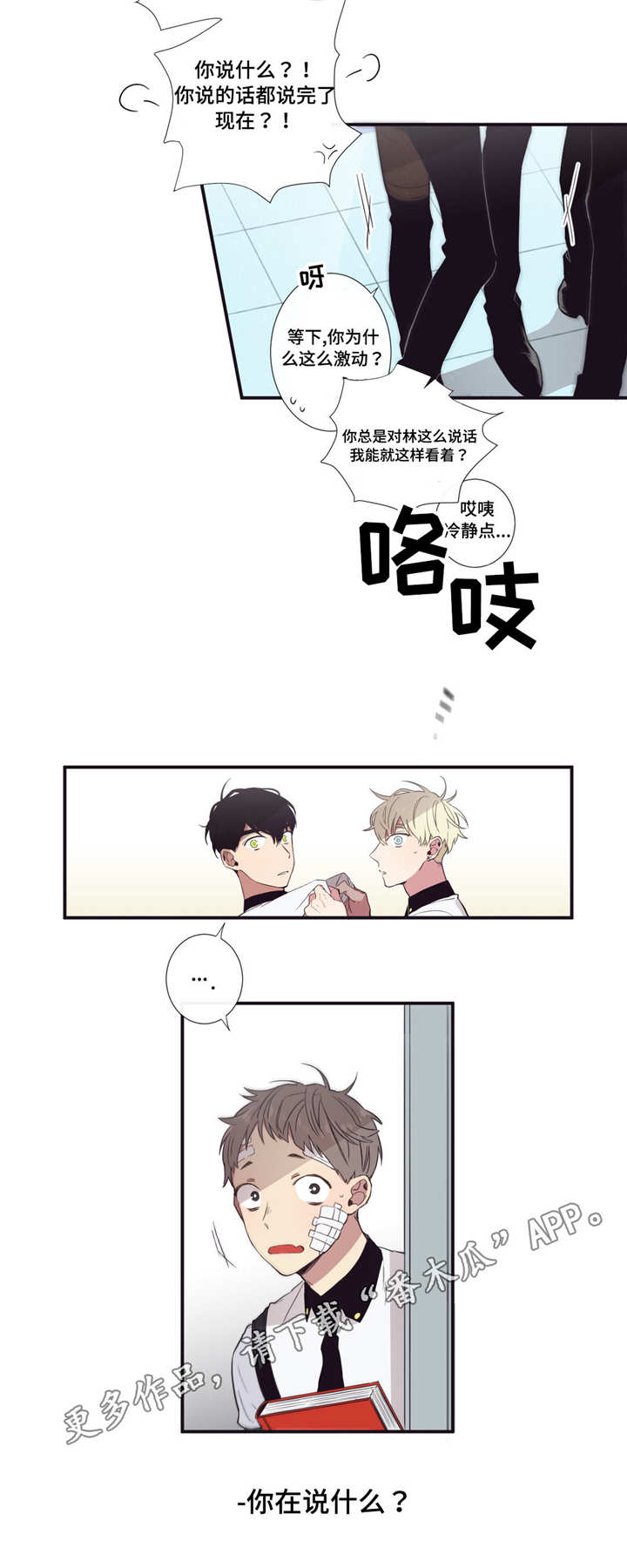 第27章：在我身边5