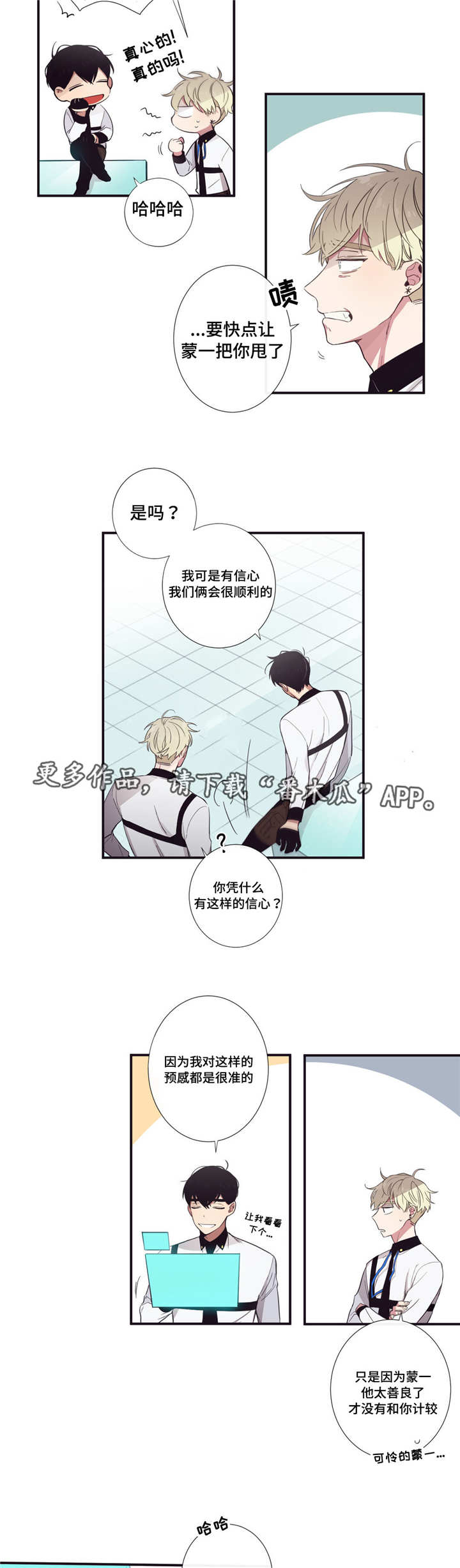 第32章：会合得来2