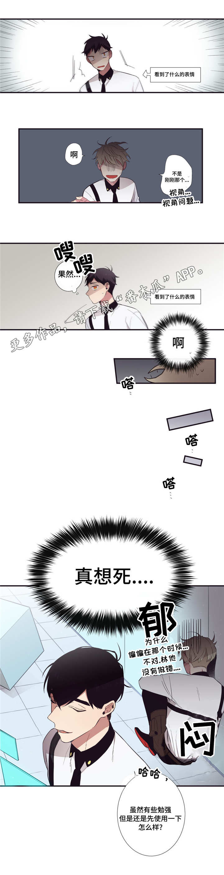第30章：悉听尊便6