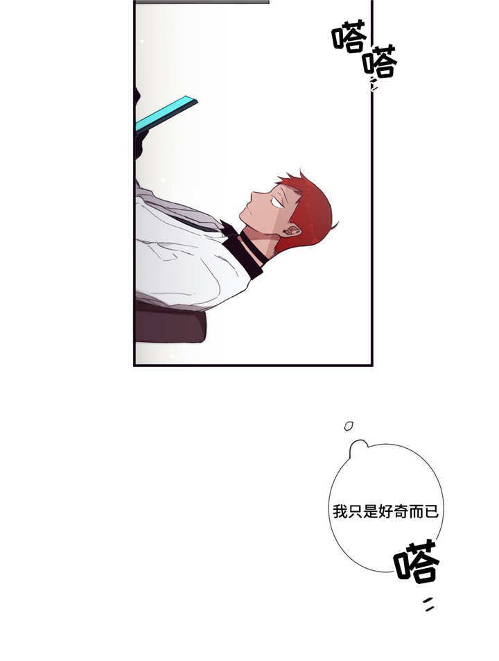 第56章：这么肉麻10