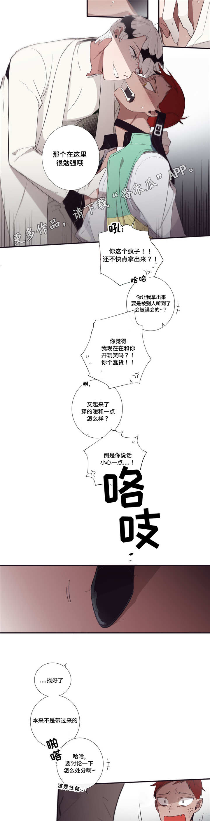 第45章：不能放弃4