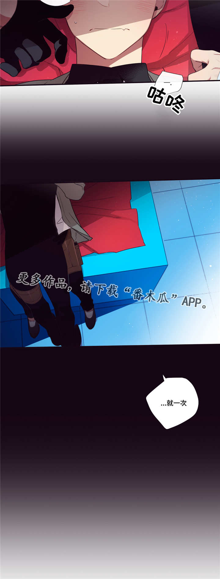第62章：情不自禁9