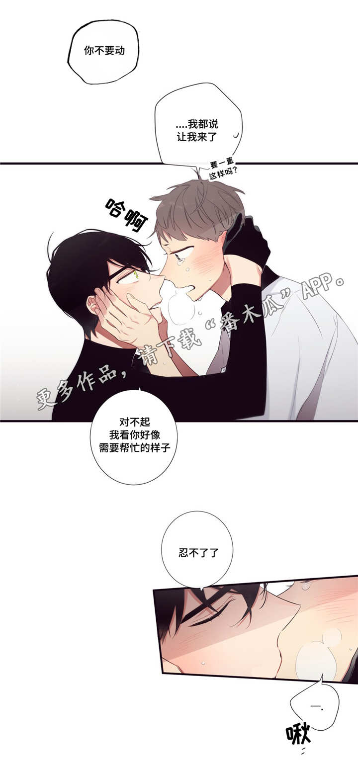第99章：终章19