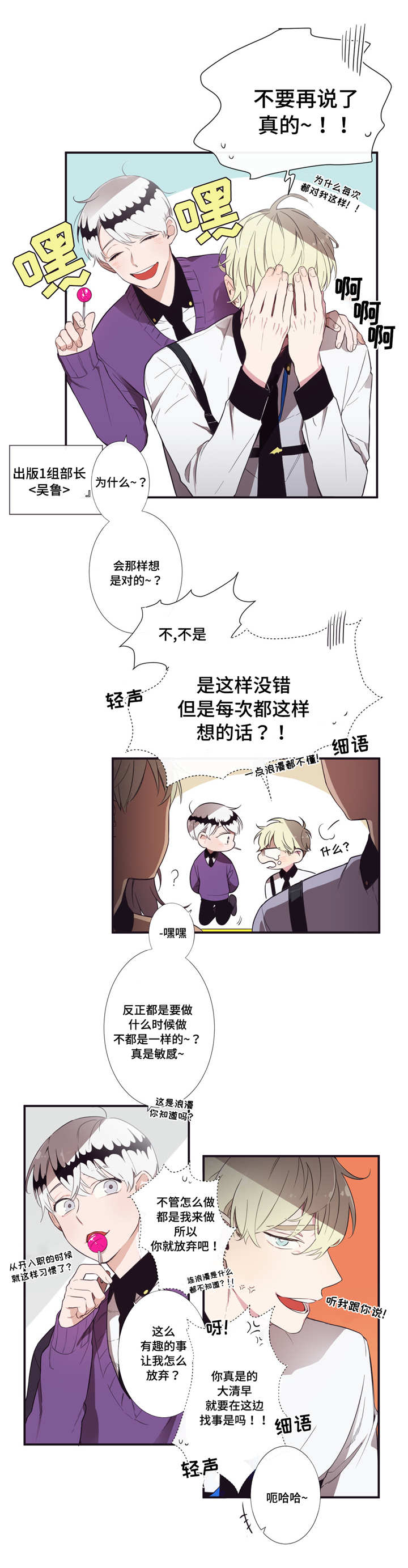 第1章：好主意5