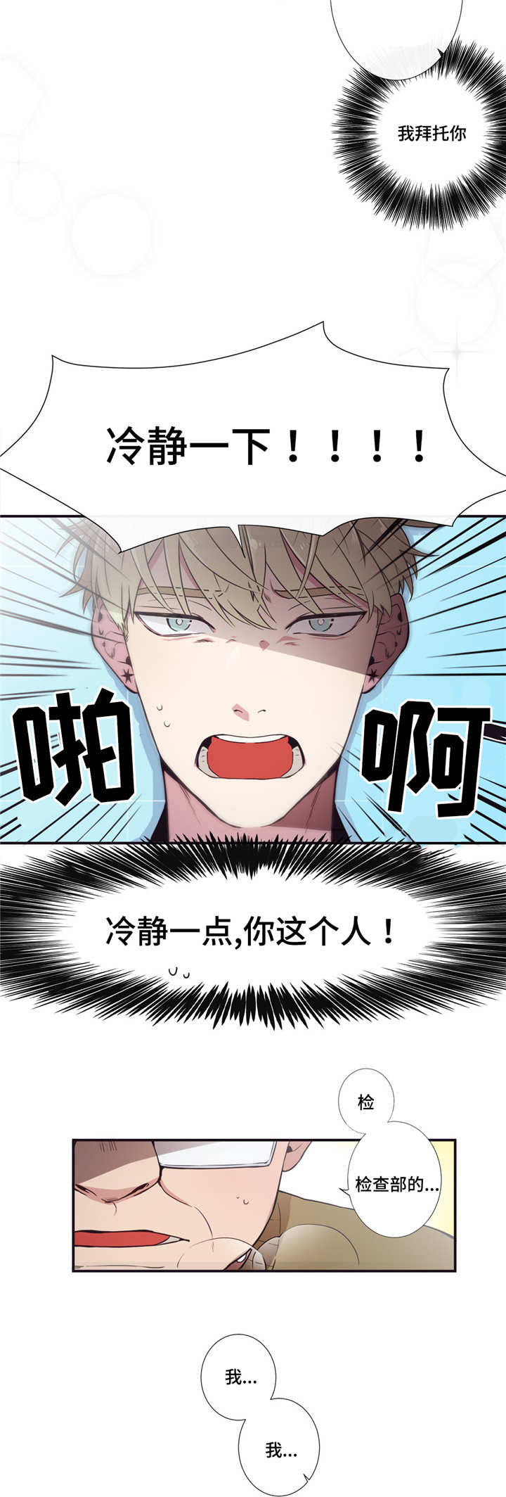 第5章：随心所欲2