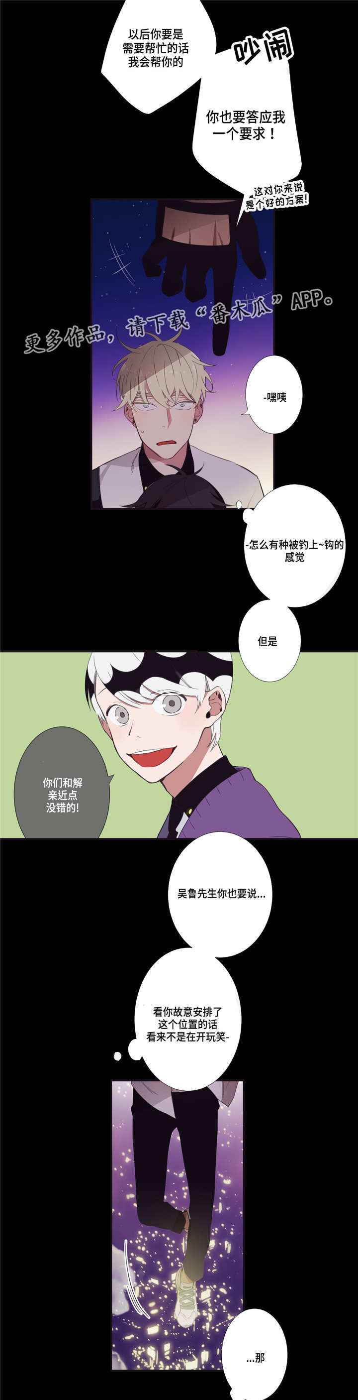 第15章：这神展开1