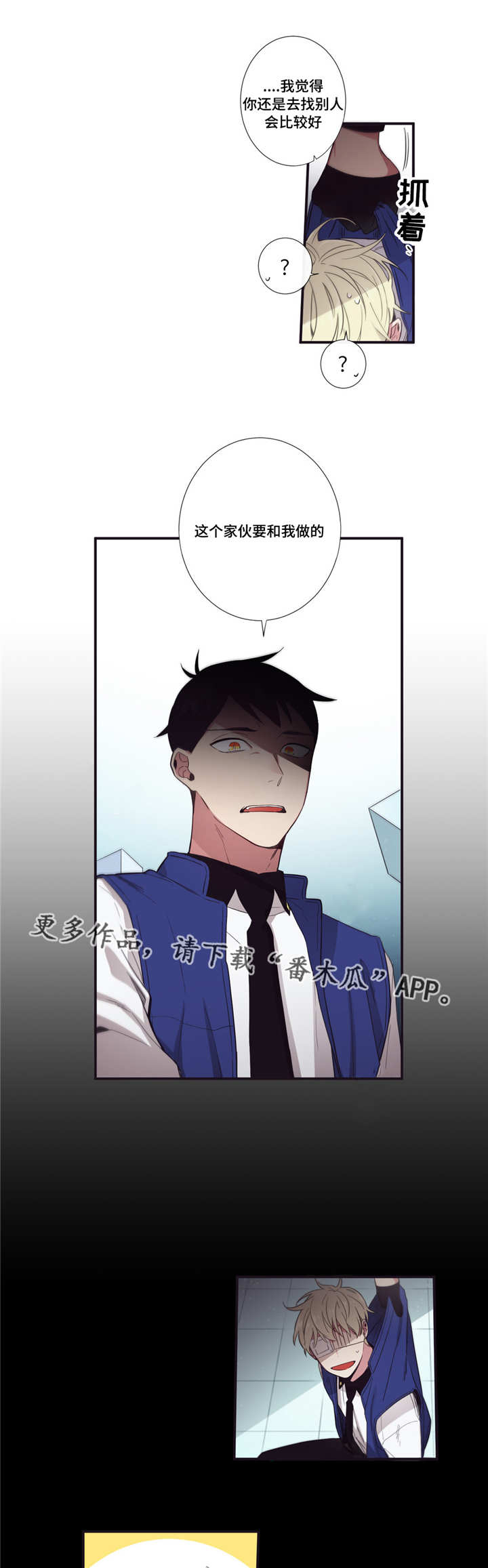 第50章：奇怪的事11
