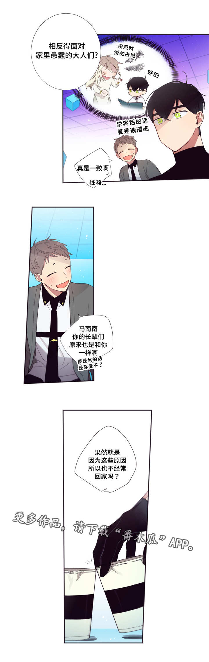 第62章：情不自禁1