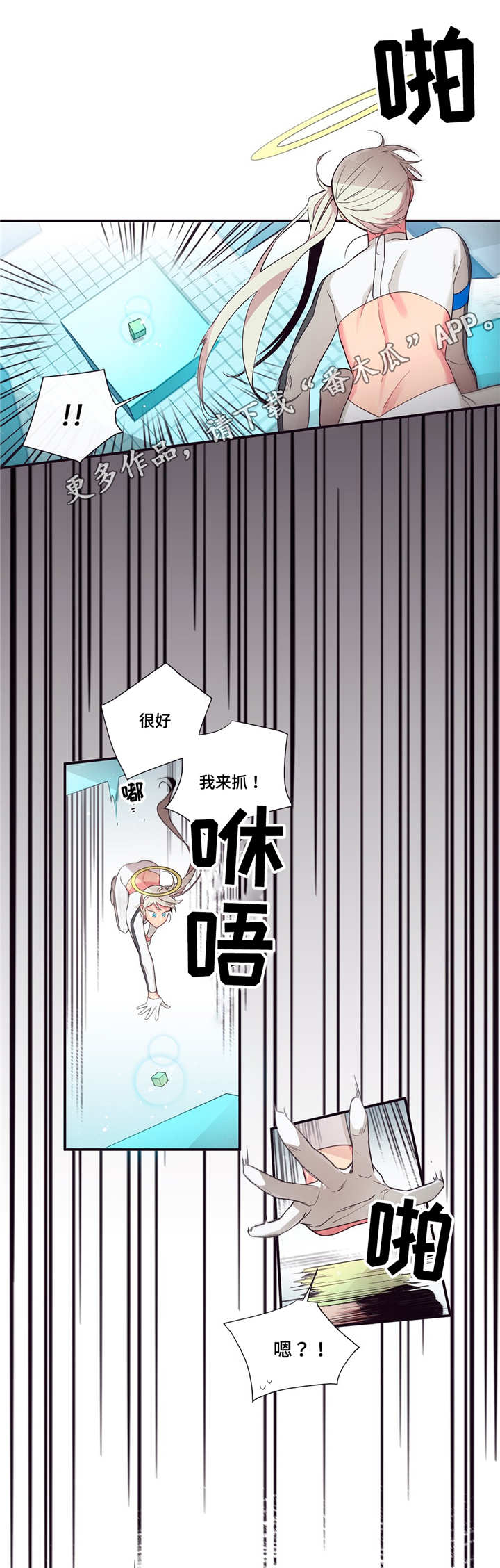 第81章：正面对决4