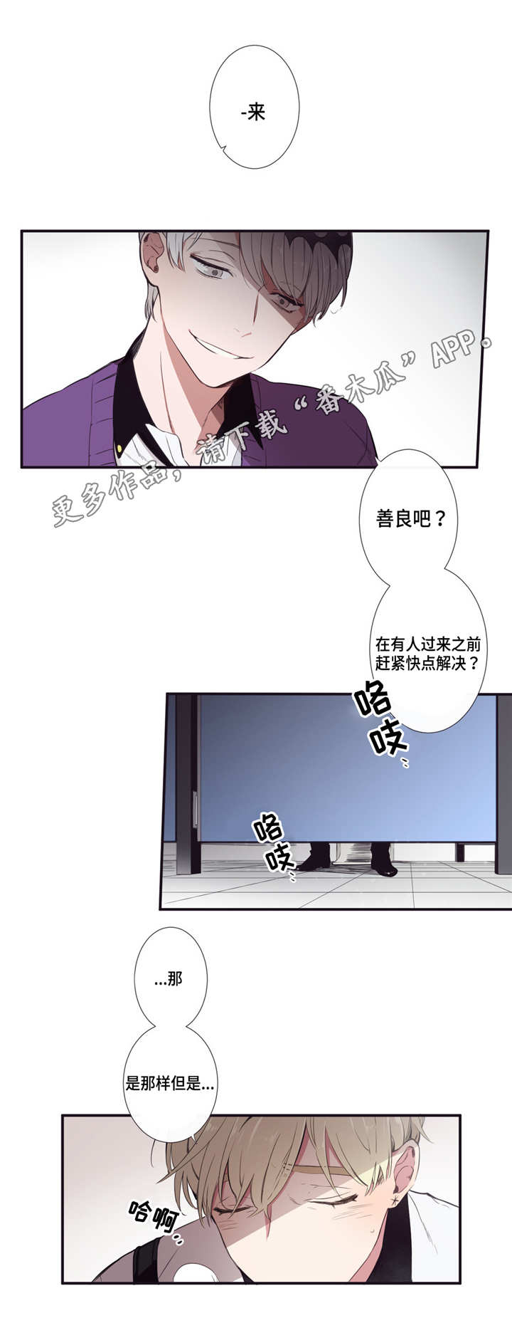 第9章：直接问他0
