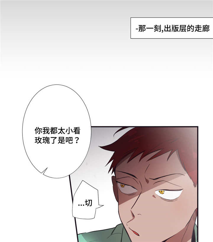 第14章：缔结契约0
