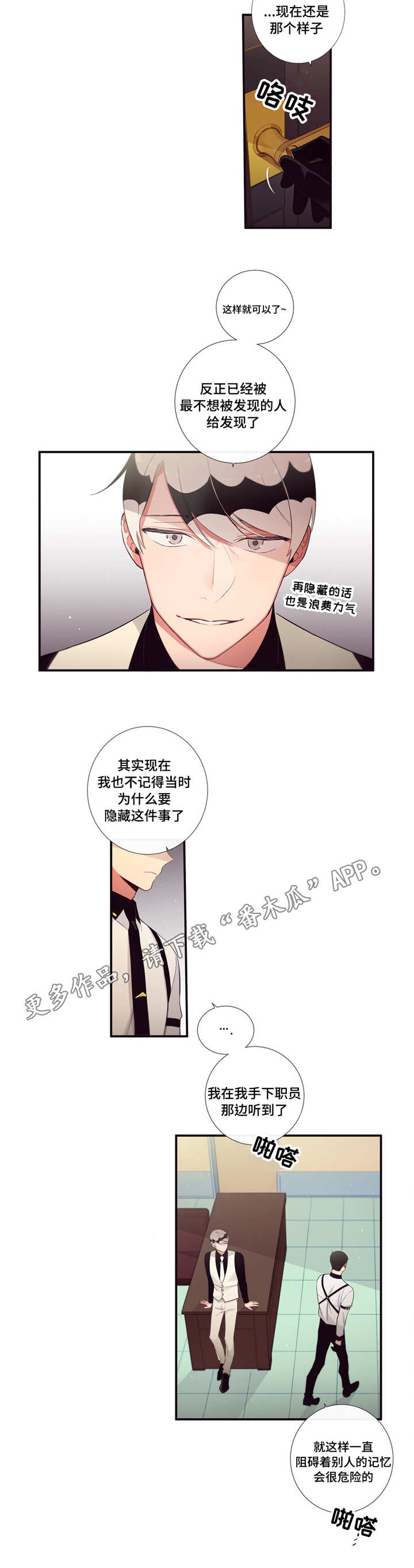 第95章：决心6