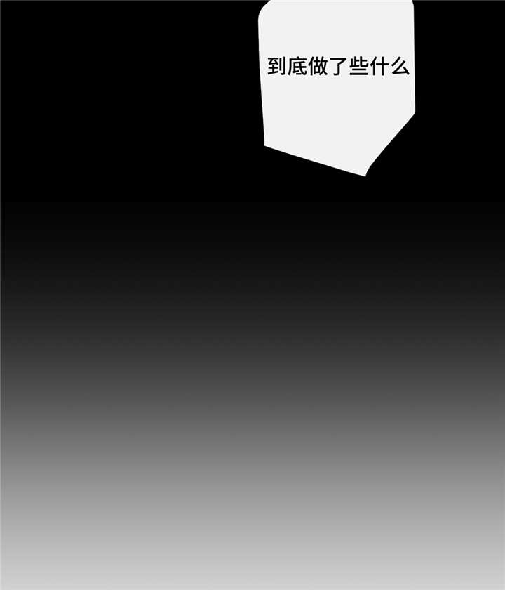 第42章：感到奇怪12