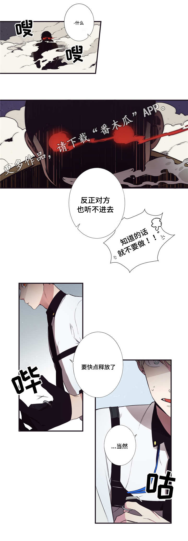 第5章：随心所欲8