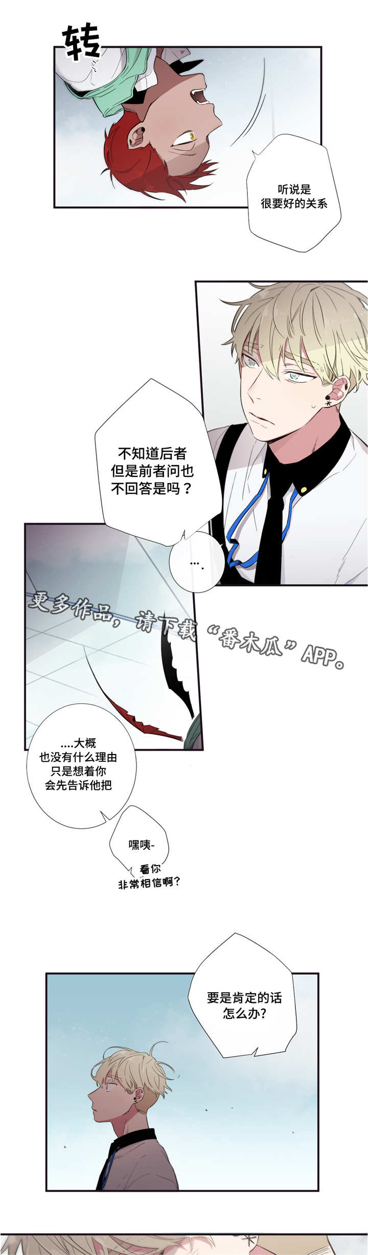 第41章：不讨厌你1