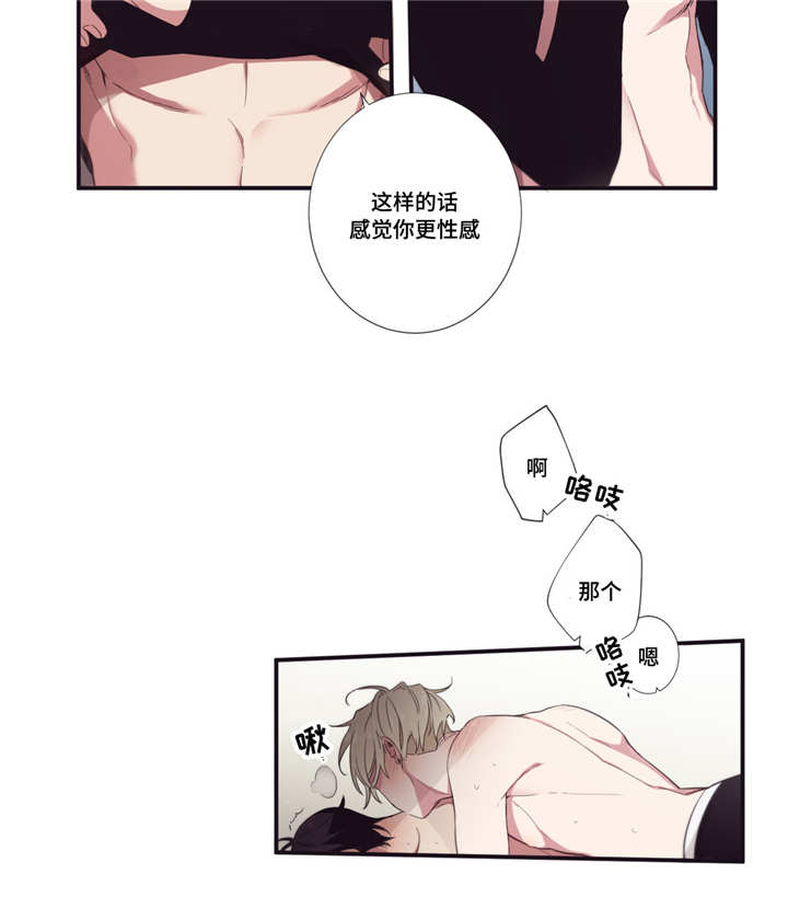 第51章：忙着幸福11