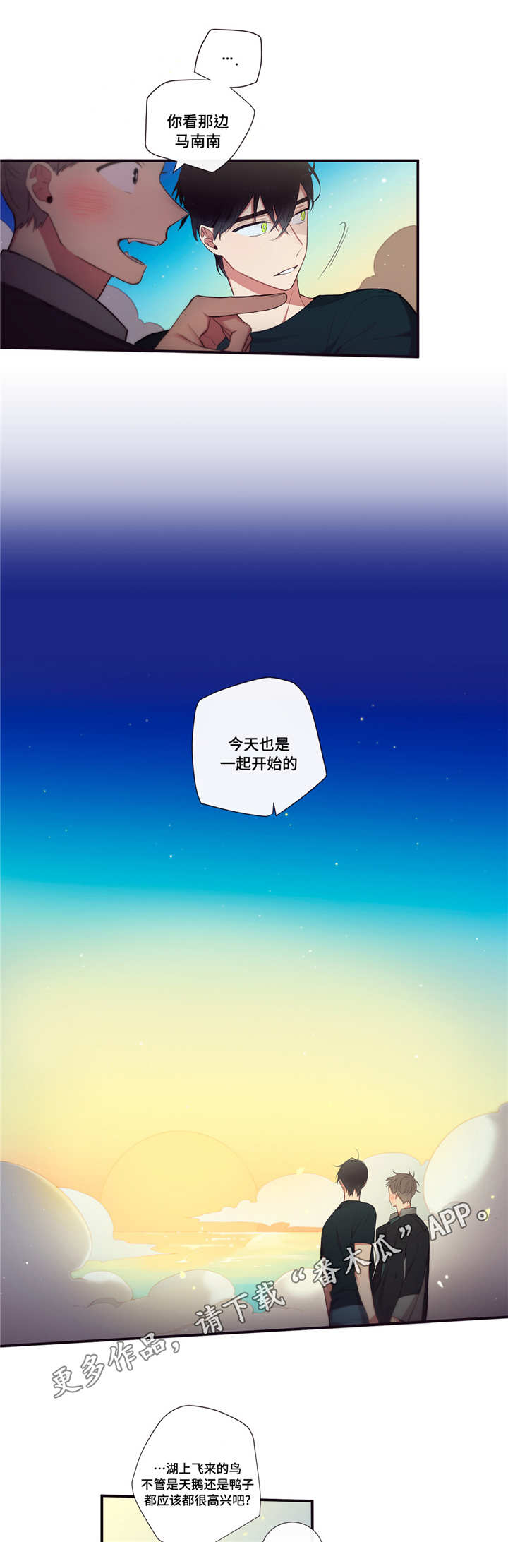 第97章：消失8
